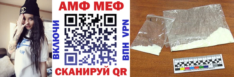 Amphetamine 98%  Фролово 