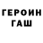 КЕТАМИН VHQ Tatiana Leonchuk