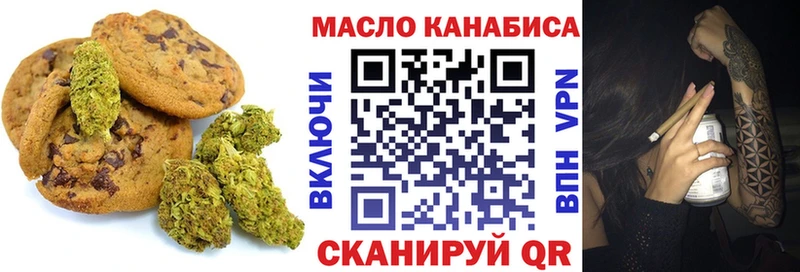 Cannafood марихуана  Фролово 