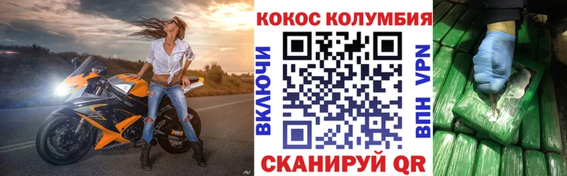 Cocaine 99% где найти наркотики Фролово