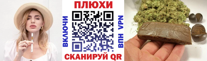 Гашиш hashish  Фролово 