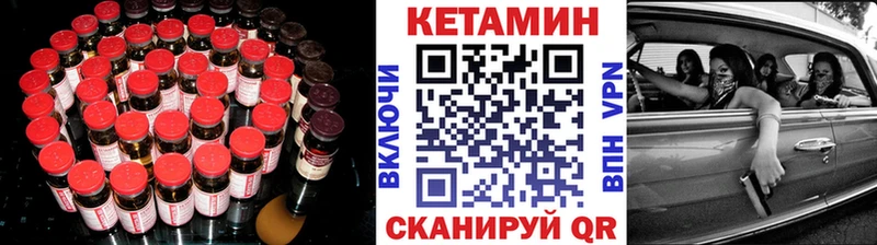 Кетамин ketamine  Фролово 