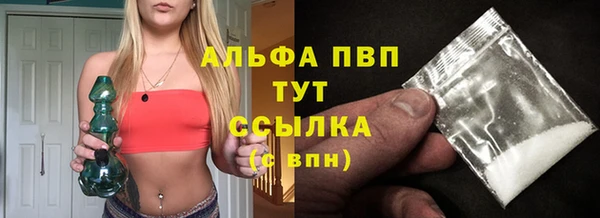 сатива Алексеевка