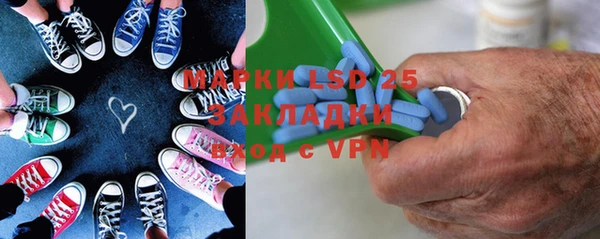 скорость mdpv Алексин