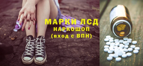 сатива Алексеевка