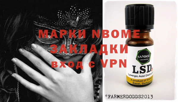 спайс Наволоки
