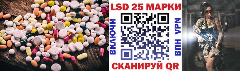 как найти закладки  Фролово  Лсд 25 экстази ecstasy 