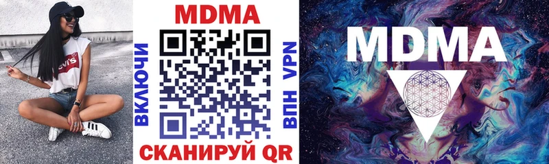 MDMA VHQ  дарк нет формула  Фролово 