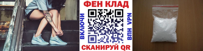 Метамфетамин пудра  купить наркотик  Фролово 